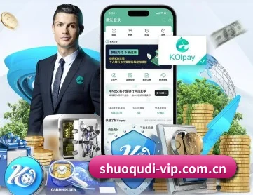 说球帝 APP