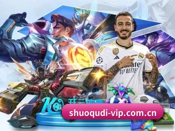 说球帝 APP 界面